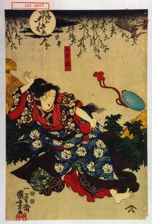 Utagawa Kuniyoshi: 「かさね」 - Waseda University Theatre Museum