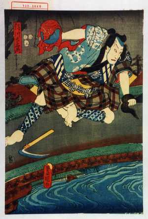 Japanischer Druck "「絹川与右衛門」" von Utagawa Toyokuni III, 歌川豊国〈3〉 (豊国〈3〉)