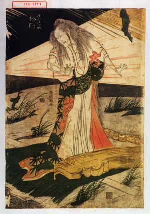 Utagawa Toyokuni I: 「阿国御前 松助」 - Waseda University Theatre Museum