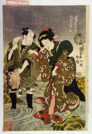 Utagawa Kunisada, 歌川国貞 (国貞〈1〉)による浮世絵「「かさね 岩井半四郎」「坂東鶴十郎」」