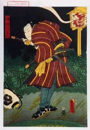 Utagawa Kunisada: 「穂積丹右衛門」 - Waseda University Theatre Museum