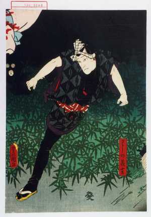 Utagawa Kunisada: 「わしの長吉」 - Waseda University Theatre Museum