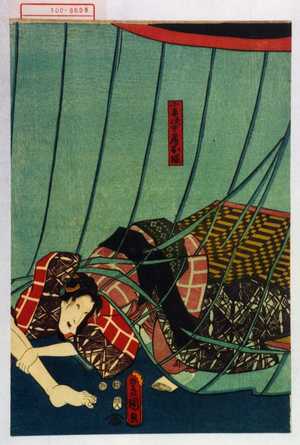 Utagawa Kunisada: 「小平次女房お塚」 - Waseda University Theatre Museum