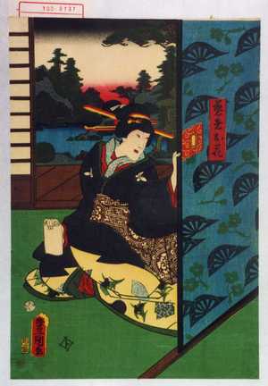 Utagawa Toyokuni III, 歌川豊国〈3〉 (豊国〈3〉)による浮世絵「「芸者お花」」