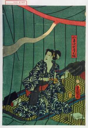 Utagawa Kunisada: 「小平次女房お塚」 - Waseda University Theatre Museum