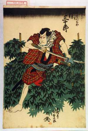 Utagawa Kunisada, 歌川国貞 (国貞〈1〉)创作的日本版画《「神谷仁右衛門 関三十郎」》