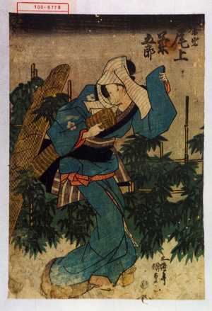 Japanischer Druck "「[]お岩 下り 尾上菊五郎」" von Utagawa Kunisada, 歌川国貞 (国貞〈1〉)