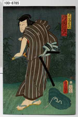 Utagawa Toyokuni III, 歌川豊国〈3〉 (豊国〈3〉)による浮世絵「「民谷伊右衛門 片岡仁左衛門」」