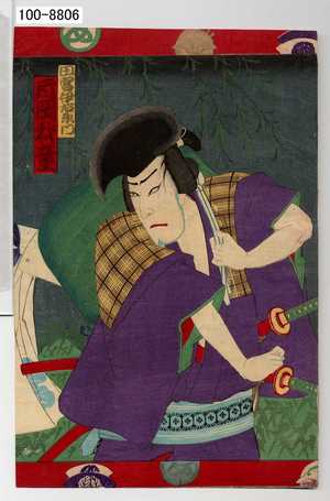 Utagawa Kunimasa III: 「田宮伊右衛門 片岡我童」 - Waseda University Theatre Museum