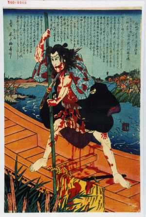 Utagawa Kunisada: 「弘化四丁未年七月狂言」「五十三次の内 六郷 