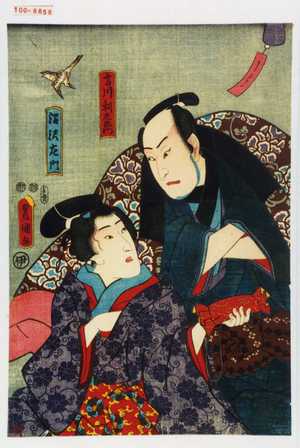 Utagawa Kunisada: 「高川利左衛門」「沼沢左門」 - Waseda University Theatre Museum