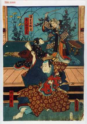 Utagawa Kunisada: 「後室手越の方」「隼人妹浮しま」「鳴沢隼人」 - Waseda University Theatre Museum