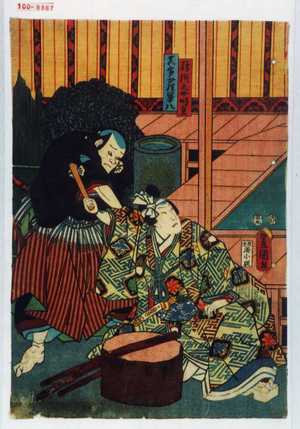Utagawa Kunisada: 「駿河之助時貞」「志多羅軍八」 - Waseda University Theatre Museum