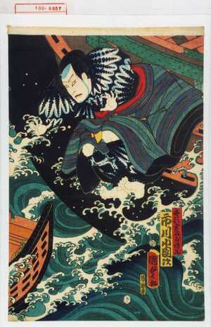 Utagawa Kunisada II: 「舟頭桑名屋徳蔵 市川小団次」 - Waseda University Theatre Museum