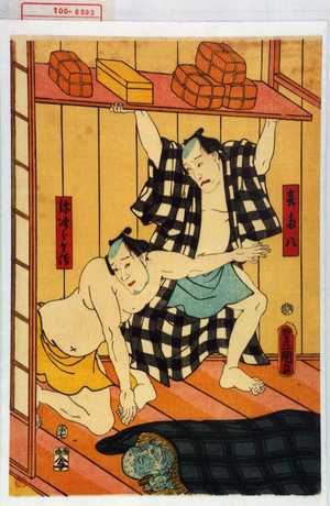 Utagawa Toyokuni III, 歌川豊国〈3〉 (豊国〈3〉)による浮世絵「「喜多八」「弥次郎兵衛」」