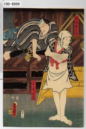 Utagawa Toyokuni III, 歌川豊国〈3〉 (豊国〈3〉)による浮世絵「「弥次郎兵衛」「与太兵衛」」