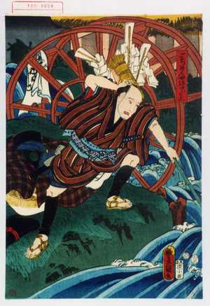 Utagawa Kunisada: 「とちめんや弥二郎兵衛」 - Waseda University Theatre Museum