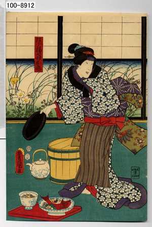 Utagawa Kunisada: 「たら福や娘お亀」 - Waseda University Theatre Museum