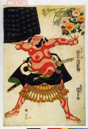 Japanese Print "「やかん平 坂東三津五郎」" by Utagawa Kunisada, 歌川国貞 (国貞〈1〉)