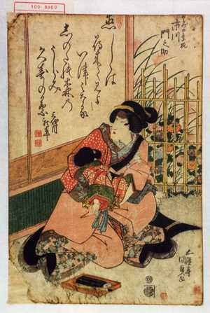 Utagawa Kunisada, 歌川国貞 (国貞〈1〉)创作的日本版画《「くづの葉狐 市川門之助」》