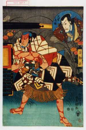 Utagawa Kunisada: 「芦屋道満」「与勘平」 - Waseda University Theatre Museum