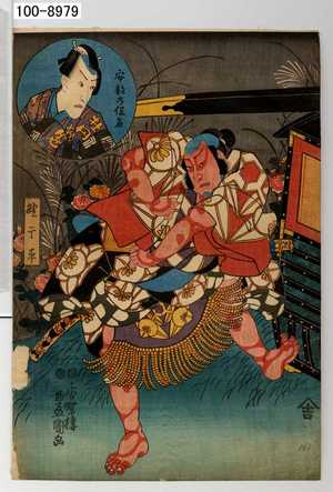 Utagawa Kunisada: 「安部の保名」「野干平」 - Waseda University Theatre Museum
