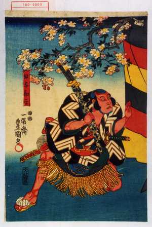 Utagawa Kunisada: 「奴与勘平」 - Waseda University Theatre Museum