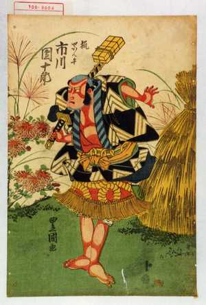 Utagawa Toyokuni I: 「狐やかん平 市川団十郎」 - Waseda University Theatre Museum