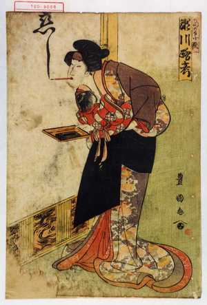 Utagawa Toyokuni I: 「葛の葉狐 瀬川路考」 - Waseda University Theatre Museum