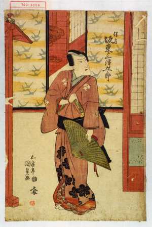 Japanischer Druck "「保名 坂東三津五郎」" von Utagawa Kunisada, 歌川国貞 (国貞〈1〉)