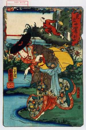 Utagawa Kuniyoshi: 「見立廿四孝」 - Waseda University Theatre Museum