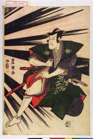 Utagawa Toyokuni I: − - Waseda University Theatre Museum