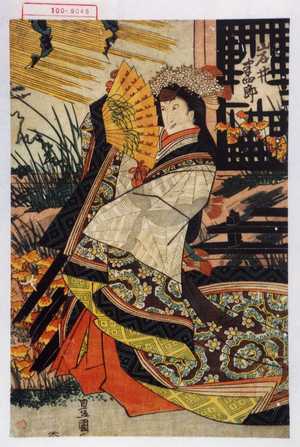 Utagawa Toyokuni I: 「岩井 半四郎」 - Waseda University Theatre Museum