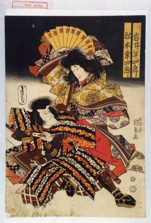 Utagawa Kunisada, 歌川国貞 (国貞〈1〉)创作的日本版画《「岩井半四郎」「松本幸四郎」》