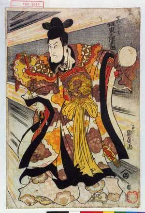 Utagawa Kunisada, 歌川国貞 (国貞〈1〉)创作的日本版画《「せいはく 坂東三津五郎」》