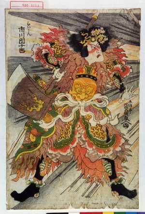 Japanischer Druck "「らいしん 市川団十郎」" von Utagawa Kunisada, 歌川国貞 (国貞〈1〉)