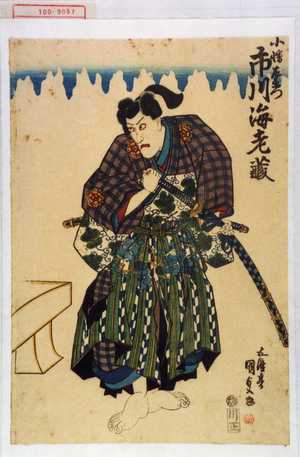 Utagawa Kunisada, 歌川国貞 (国貞〈1〉)创作的日本版画《「小幡左衛門」》