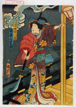 Utagawa Kunisada II: 「☆女 実ハ侍賢門院 坂東三津五郎」 - Waseda University Theatre Museum