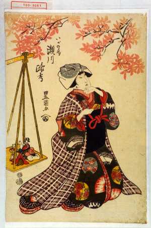 Utagawa Toyokuni I: 「いがの局 瀬川路考」 - Waseda University Theatre Museum