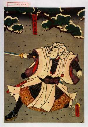 Utagawa Kunisada: 「盗賊隼太郎」 - Waseda University Theatre Museum