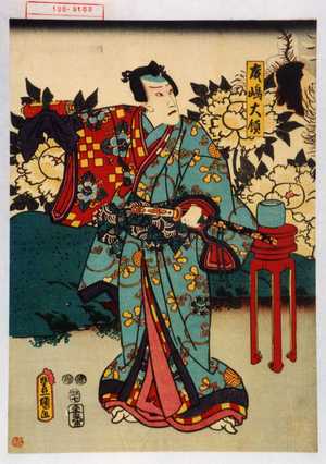 Utagawa Kunisada: 「成嶋大領」 - Waseda University Theatre Museum