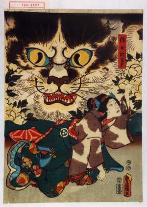 Utagawa Toyokuni III, 歌川豊国〈3〉 (豊国〈3〉)による浮世絵「「侍女於古テ」」