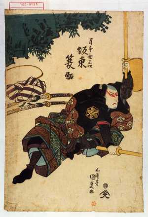 Japanischer Druck "「月本無三四 坂東蓑助」" von Utagawa Kunisada, 歌川国貞 (国貞〈1〉)