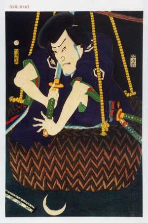 Toyohara Kunichika: − - Waseda University Theatre Museum