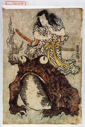 Utagawa Toyokuni I: 「尾上栄三郎」 - Waseda University Theatre Museum