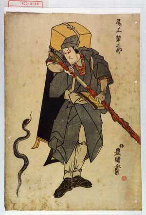 Utagawa Toyokuni I: 「尾上栄三郎」 - Waseda University Theatre Museum