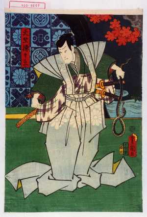 Japanese Print "「天竺徳兵衛」" by Utagawa Toyokuni III, 歌川豊国〈3〉 (豊国〈3〉)