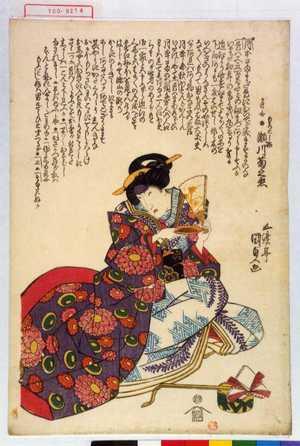 Utagawa Kunisada, 歌川国貞 (国貞〈1〉)による浮世絵「「もろこし姫 瀬川菊之丞」」