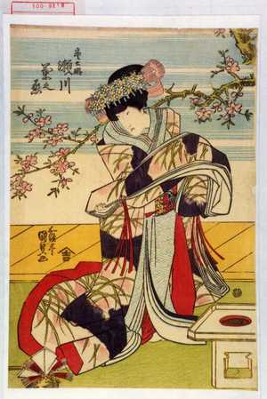 Japanischer Druck "「唐土姫 瀬川菊之丞」" von Utagawa Kunisada, 歌川国貞 (国貞〈1〉)