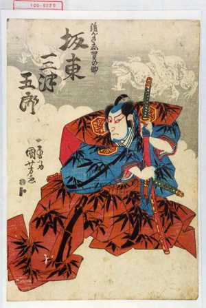 Utagawa Kuniyoshi: 「絹がさ志賀の助 坂東三津五郎」 - Waseda University Theatre Museum
